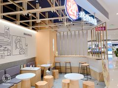 大堂-炖物24章·顺时轻养茶(杭州大厦店)