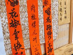 -悟饮门市景店