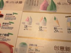 -陕拾叁-西安糕点(大雁塔店)