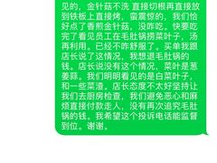 -偏脸子哈尔滨老烧烤(爱建店)