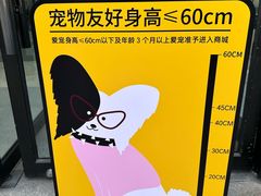 -斯普瑞斯奥特莱斯