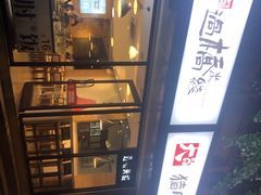 -在蒙自过桥米线