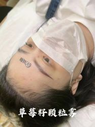 -宛央半永久·美学研究所