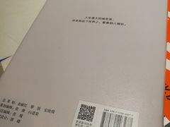 -北方图书城(沈阳天地店)