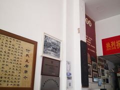-天回镇何氏豆腐(总店)