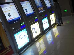 -幸福蓝海国际影城(崇安寺T12店)