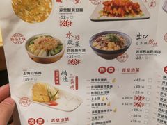 -弄堂小笼包(天津南开大悦城店)