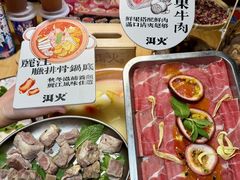 -洱火云南酸菜牛肉火锅(石景山当代商城店)