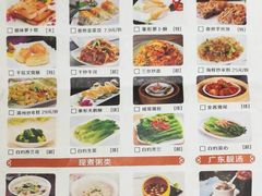 菜单-老东吴食府(雅都店)