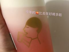 -喜茶(杭州滨江宝龙店)