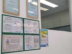 -爱妮康宠物医院·干细胞免疫细胞·肿瘤·心脏(张江店)