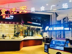 -食通天·寰宇集(杭州万象城店)