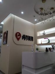 -城市舞集