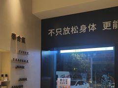 -泰合玺·精油疗愈 SPA(南京河西万达店)