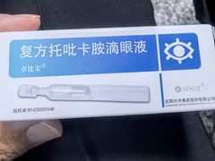 -同仁验光配镜(中心店)