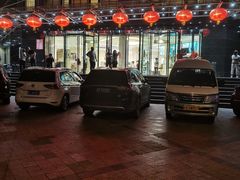 门面-双井轩(双井店)