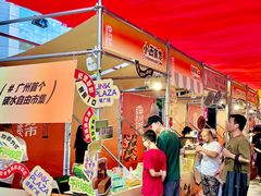 -天河领展广场