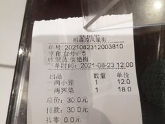 -熙盛源(凤凰街店)