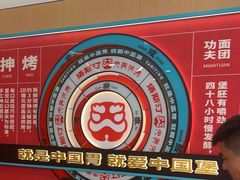 -塔斯汀中国汉堡(南京信息工程大学店)
