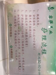 点击看大图 -容萨美业·美容美发