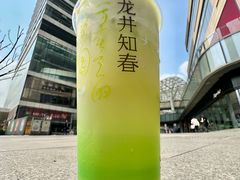 -奈雪的茶(杨家坪万象城店)