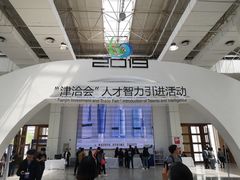 -人力资源发展促进中心