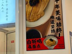 -月亮房·白斩鸡(娄山关路店)