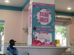 -梁子刨冰王&梁小糖(王顶堤店)