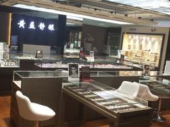 -黄益静眼镜行