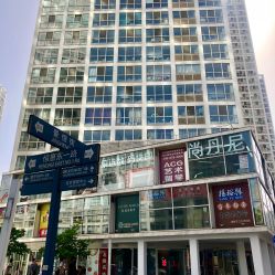 点击看大图 -尚丹尼造型