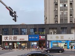 -康熙养生SPA·轻奢足道(江宁万达店)