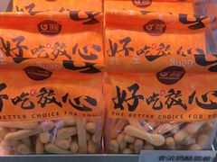-花园饼屋·吐司蛋糕面包(星海店)