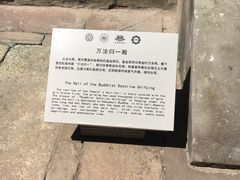 -普陀宗乘之庙(小布达拉宫)