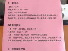 -幸福门