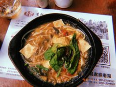 -束河人家(南锣鼓巷店)