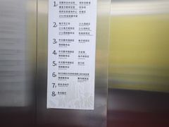 -北京市房山区文化活动中心