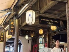 -公和酒店