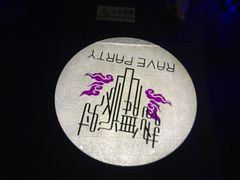-赛博LIVE SHOW酒吧