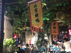 -北平食府(马鞍山路店)
