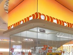 -争鲜回转寿司(西红门荟聚PLUS店)