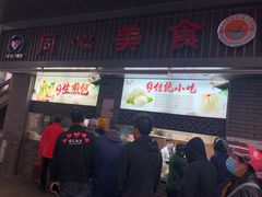 门面-同心楼(解放北路店)