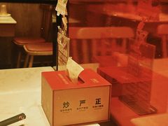 -渝是乎酸菜鱼(龙旗购物中心店)