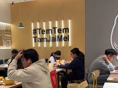 -谭仔米线(壹方城店)