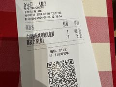 -西贝(华发商都店)