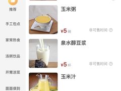 -老班长手工灌汤包老店(东山店)