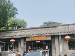 -新侨小馆(东直门北小街店)