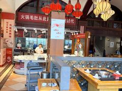 -一斗火锅·招财羊毛肚(北温泉九号店)