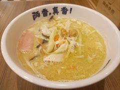 -阿香米线(大唐西市大润发店)