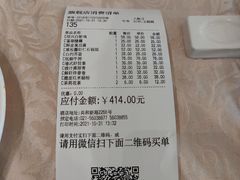 -绍兴饭店(大宁店)