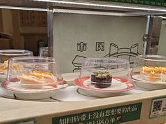 -禾绿寿司·定食·拉面·烧炸(喜荟城店)
